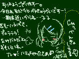 [2010-02-07 09:27:04] ぅち髪伸びたんだょ～あっというまに。ずっと絵日記見ててくれた子ゎ分かると思うけどボブに切ったのがちょっと前に感じるよ～