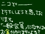 [2010-02-07 11:49:14] うーん　まだまだ分からないことばかり-ω-ｳｰﾝ