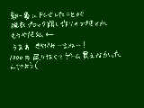 [2010-02-07 12:51:04] なんということだ