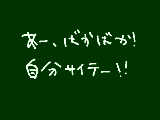 [2010-02-07 15:31:47] 無題