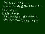 [2010-02-07 17:55:00] ちょこ