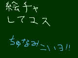 [2010-02-07 19:40:10] http://www.takamin.com/oekakichat/user/oekakichat3.php?userid=448307