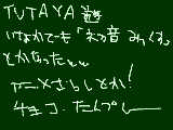 [2010-02-07 20:09:20] あっ！ニコ動登録したよー（＾Ｏ＾）/