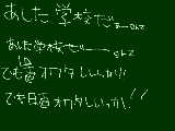 [2010-02-07 22:01:13] マウスだと字がでかくなり漢字がむずくそして・・・曲がる＾ω＾。