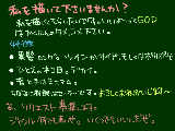 [2010-02-08 16:13:09] 描いてくれる人なんていないだろうけどさ。リクもくれないだろうけどさ。