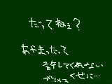 [2010-02-08 20:28:17] 俺だっていろいろあるのに・・・なんだよ・・・一人言です、はい。