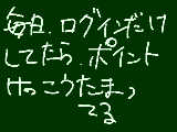 [2010-02-08 21:51:14] 無題