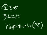 [2010-02-09 22:54:02] ぬああ