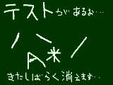 [2010-02-10 07:01:40] どかーん