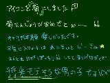 [2010-02-10 16:51:17] ２人と手をつないで遊べたことがうれしいですｗ　←ぽちぷは極度のショタ萌えです。　好きなキャラもそんな感じの人が多いｖ