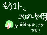 [2010-02-10 18:05:40] もう一人増えます！！　プロフとか編集します