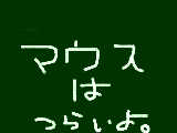 [2010-02-10 23:43:04] 無題