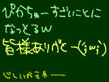 [2010-02-11 12:09:34] テストはやく終わんないかなー