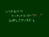 [2010-02-11 12:51:17] アイコンにするぞ！