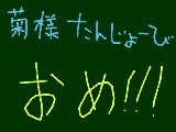 [2010-02-11 13:26:41] 祖国に感謝の意を込めて･･･つかこんなんに意がこもっているのかｗ（爆