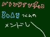 [2010-02-11 17:42:53] あれ？「い」が「り」に見える・・・ｗ