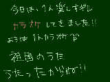 [2010-02-11 18:29:14] あらためて、お誕生日おめでとう！