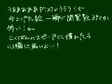 [2010-02-11 18:31:07] え、ちょ、うえああああ（