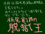 [2010-02-11 23:03:30] 今日の１日