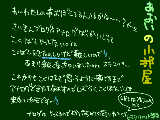 [2010-02-11 23:56:13] い、いちおう見捨てないでやってくださいωー；；←