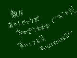 [2010-02-12 00:07:59] おやば