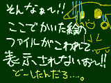 [2010-02-12 14:01:56] ちょっｗどうにかならないの？？