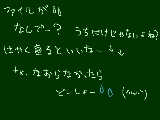 [2010-02-12 15:33:50] えぇ～！？