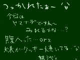 [2010-02-12 19:44:57] 実況中継っぽい←は？