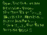 [2010-02-12 22:33:51] ちなみに、その男の子は雰囲気が少林寺で口元栗松の小さい子です。イナズマ友達なのだよ＾＾