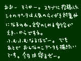 [2010-02-12 23:48:05] そうなのか！