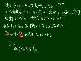 [2010-02-13 12:42:44] ともチョコ