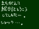 [2010-02-13 16:26:36] 無題