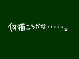 [2010-02-13 21:40:31] 無題