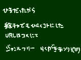 [2010-02-13 21:48:20] 無題