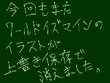 [2010-02-13 23:27:46] あるあるよね、多分