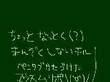 [2010-02-14 19:49:24] マウス字汚ねｗｗｗ