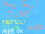 [2010-02-14 21:01:51] Hey!Say!JUMP★