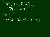 [2010-02-14 23:03:26] 無題