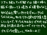 [2010-02-15 01:24:55] 楽しけりゃいいじゃない。