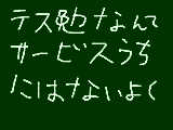 [2010-02-15 15:47:54] 期末で一気にぼーん！！！