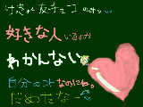 [2010-02-15 18:06:37] valentine♥...