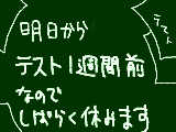 [2010-02-16 19:34:54] しばらく・・・