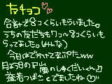 [2010-02-17 18:18:48] つーちゃん❤❤❤チョー可愛いｗｗ大好きですっ（*´ΨΨ｀）”嵐も大好きっ＞＜！！！！