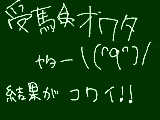 [2010-02-17 22:02:11] ひゃっほーい！！