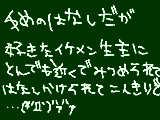 [2010-02-18 00:39:26] ゆめのはなし