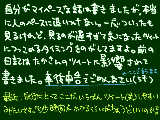 [2010-02-18 01:12:26] もはやただの日記帳ですね(〃▽〃)