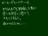 [2010-02-18 15:58:18] （中田中）が顔文字に見えてしまった。