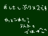 [2010-02-18 16:34:34] 久しぶりなのに記事がない（笑）　ではまたいつか会いまそー＾＾