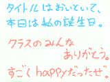 [2010-02-18 18:11:18] ♮←この音楽記号はナチュラルといいます。