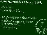 [2010-02-18 22:50:32] 今の下書き保存はもうどうせ復活してくれないだろうし・・(悲泣)また・・一から今の下書き保存してるやつまねて作ろうと思う・・。でもまた消えたら多分俺死ぬと思う(